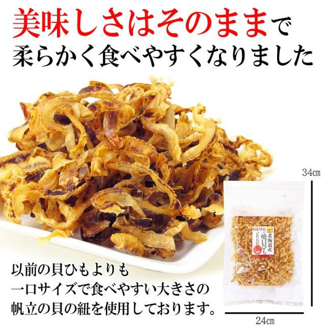 柔らかく食べやすく