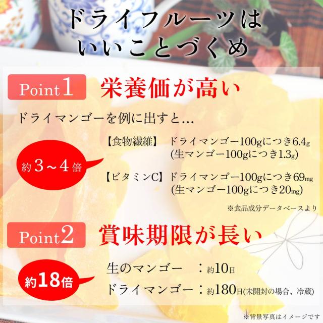 栄養価も高い