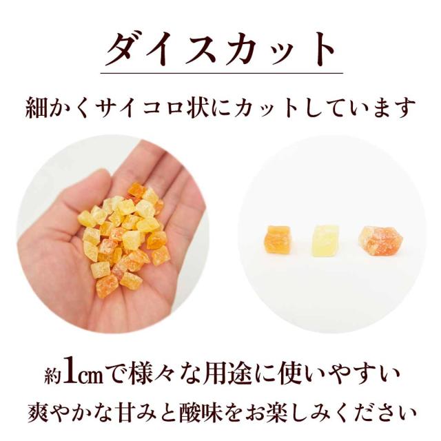 ドライパパイヤ