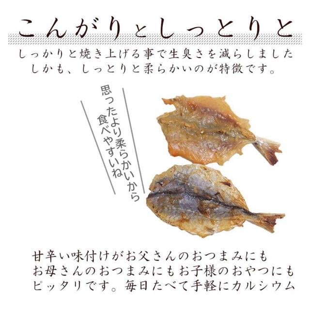 こんがりしっとり