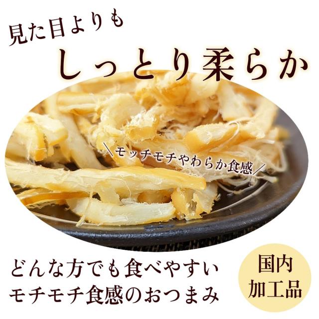 しっとりやわらか