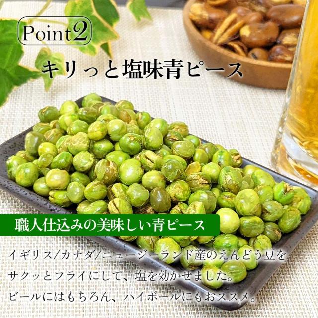 わさびグリーン