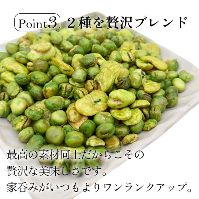 わさびグリーン