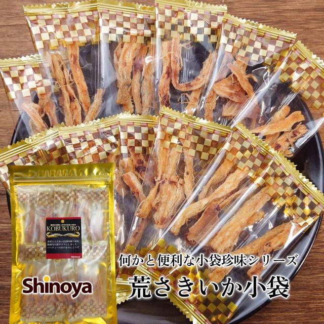 こがねさき小袋