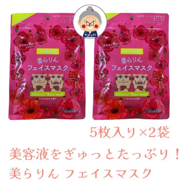マスクシート