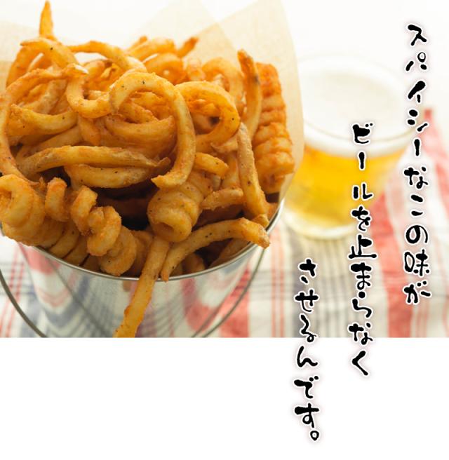 “ツイスター1kg”