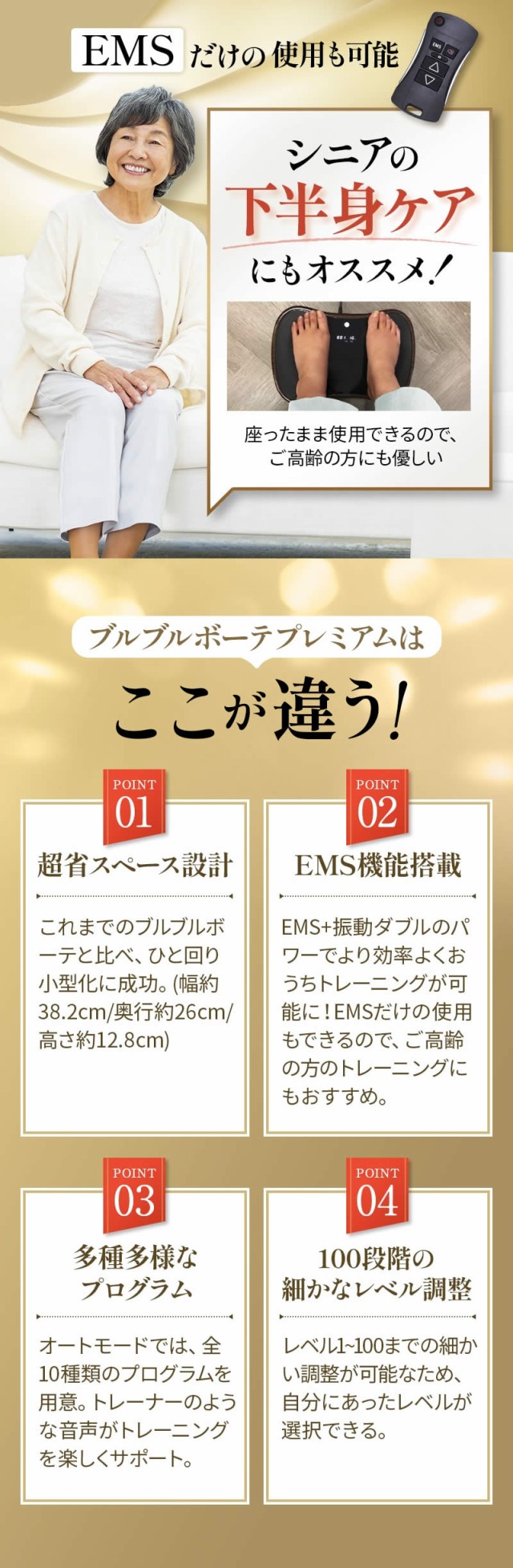 ほんとに乗ってるだけ！ ブルブルボーテ プレミアム 日テレポシュレ(日本テレビ 通販 ポシュレ)の通販はau PAY マーケット - 日テレポシュレ  | au PAY マーケット－通販サイト