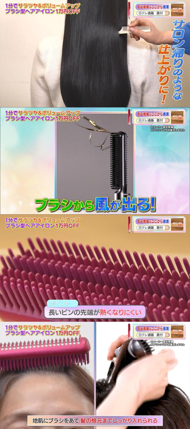 未開封　チョンダムスタイル ダブルアクションヘアブラシ 日テレポシュレ チョンダムスタイル ダブルアクションヘアブラシ | 日テレ