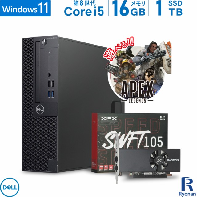 DELL OptiPlex 3060 SFF 第8世代 Core i5 メモリ:16GB 新品SSD 