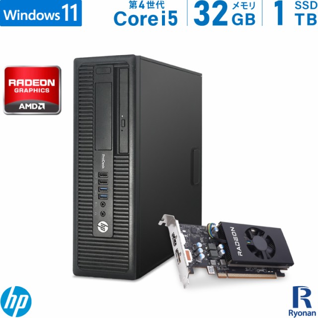 HP ProDesk 600 G1 SFF 第4世代 Core i5 メモリ:32GB 新品SSD:1TB デスクトップパソコン ゲーミングパソコン  RADEON RX6400 グラフィッ