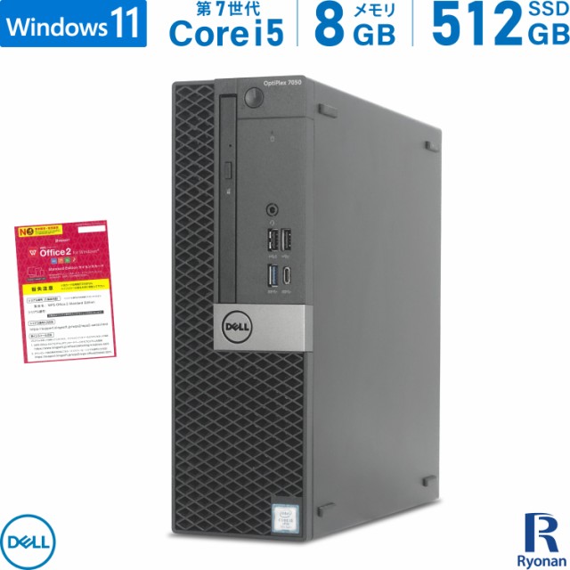 DELL OptiPlex 7050 SFF 第7世代 Core i5 メモリ:8GB 新品SSD:512GB