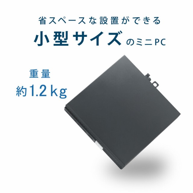 i7搭載！ Office2021認証済み！ SSD480GB メモリ8GB