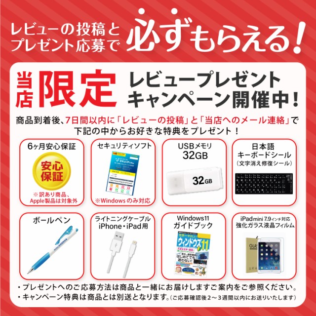 無線LAN付き ミニPC NEC Mate MK27MC 第7世代 Core i5 メモリ:8GB 新品