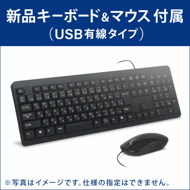 モニターセット 無線LAN付き ミニPC NEC Mate MK26XC 第6世代 Celeron