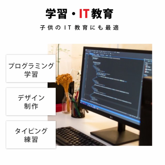 お買得！ NEC Mate  CPU第６世代  Win10/Office2021