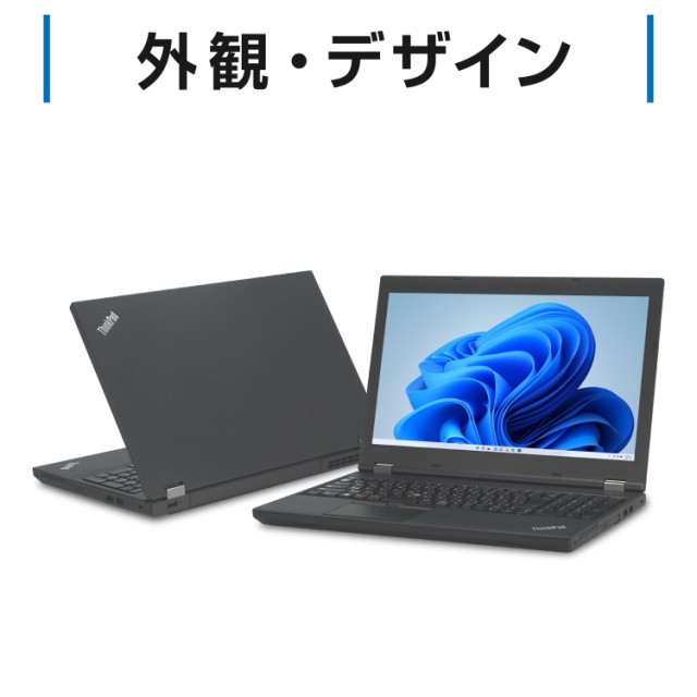 LENOVOノートパソコン Core i5 メモリ8G Windows11Pro