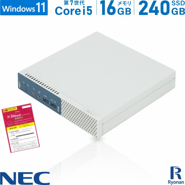 無線LAN付き ミニPC NEC Mate MK27MC 第7世代 Core i5 メモリ