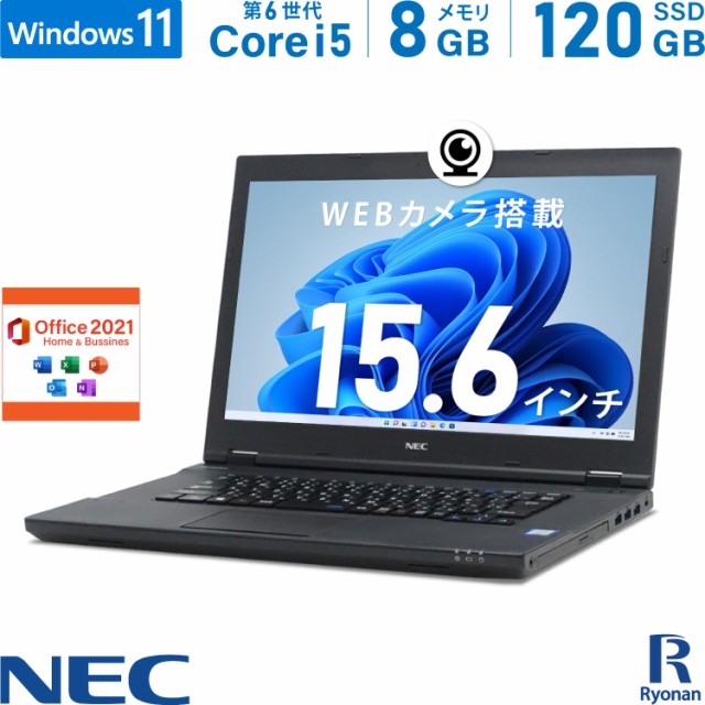 【迷ったらコレ】 NEC VK24MX-U 第6世代 Core i5 6300U/2.40GHz 64GB 新品HDD2TB スーパーマルチ Windows10 64bit WPSOffice 15.6インチ HD カメラ 無線LAN パソコン ノートパソコン PC Notebook