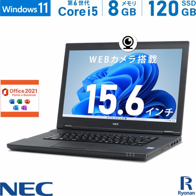 WEBカメラ NEC VersaPro VK24MX 第6世代 Core i5 メモリ:8GB 新品SSD