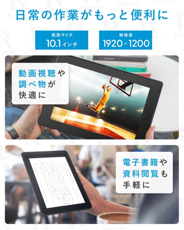 NEC 10.1インチタブレット Windows11 office2019搭載 NECの教育機関様向け10.1インチWindowsタブレットが6,000円！訳