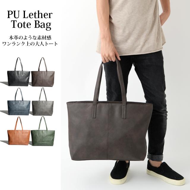 美品　多機能　ビジネス トート　バッグ トートバッグ メンズ レディース 通学 ビジネスバッグ レザー