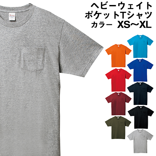 ヘビーウェイトTシャツ