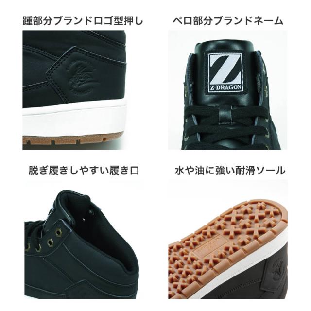 商品詳細