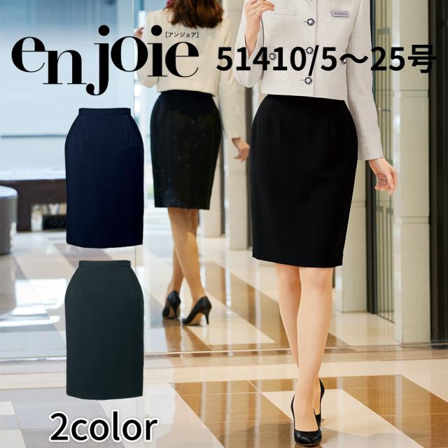 en joie アンジョア スカート 17号 19号 レディース ユニフォーム