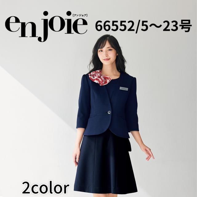 5号　事務服 ワンピース en joie アンジョア 制服 レディース 5161680-1.jpg