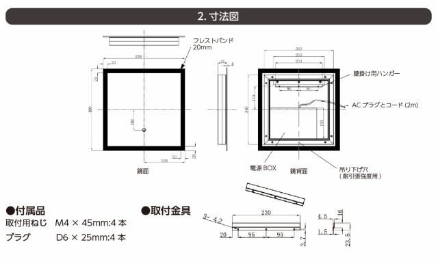 LEDミラー 大型ミラー 電気工事不要 コンセントに差し込むだけで簡単