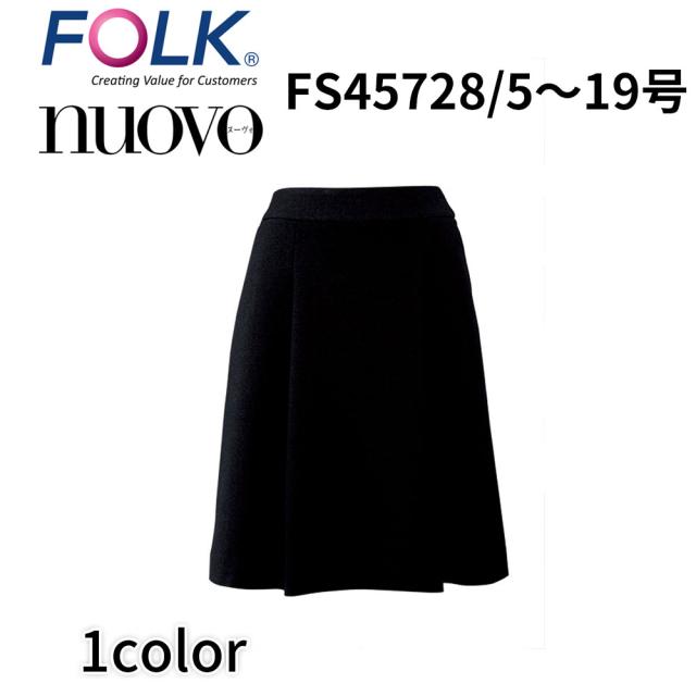 FOLK nuovo フォーク ヌーヴォ  5号〜19号 ソフトプリーツスカート 事務服 医療事務 受付 オフィス ユニフォーム ビジネスカジュアル -fs45728 宅配のみ