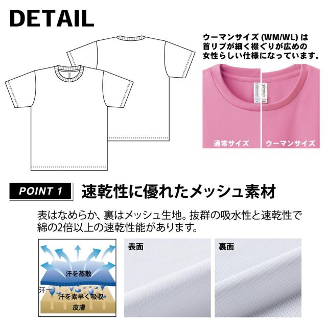 スターダム　Q Q ドライメッシュTシャツ 希少】STARDOM スターダム ドライメッシュ ユニットTシャツ