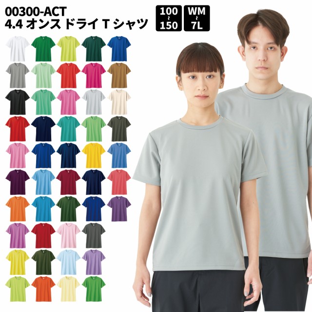 Venus Crew ドライメッシュTシャツ セクシーフィッシングガール