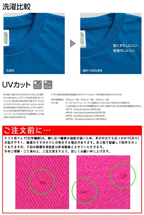 送料無料】 ドライメッシュTシャツ ブルー・パープル系 3L 4L 5L吸汗 ...