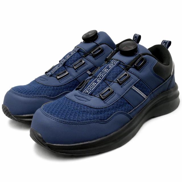 ダイヤル式 安全靴 スニーカー ローカット