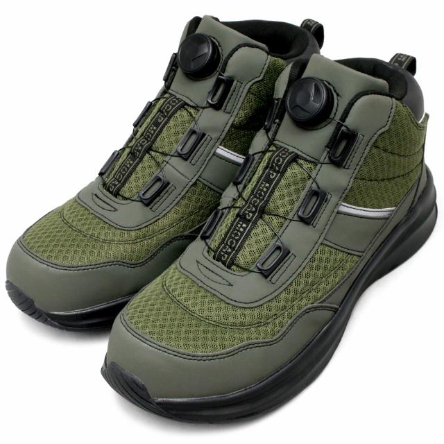 ダイヤル式 安全靴 スニーカー ハイカット