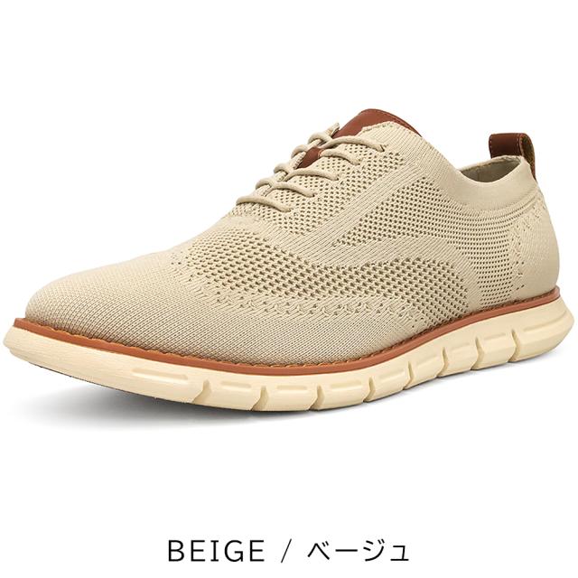 軽量 ニット レースアップ カジュアルシューズ