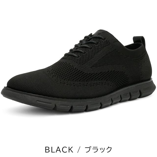 軽量 ニット レースアップ カジュアルシューズ