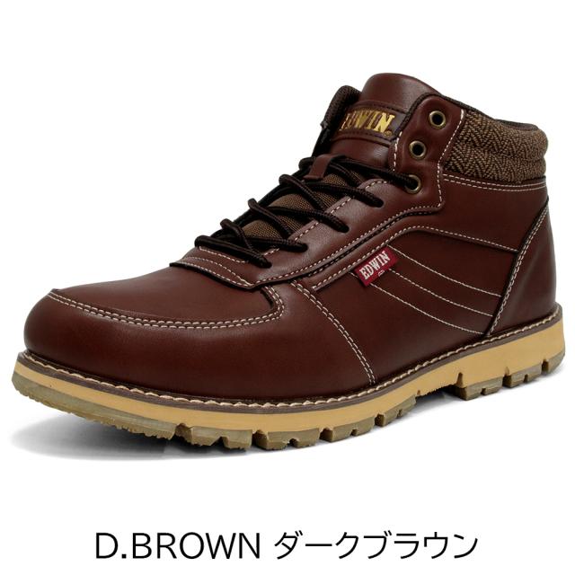 トップライン切替 スニーカー