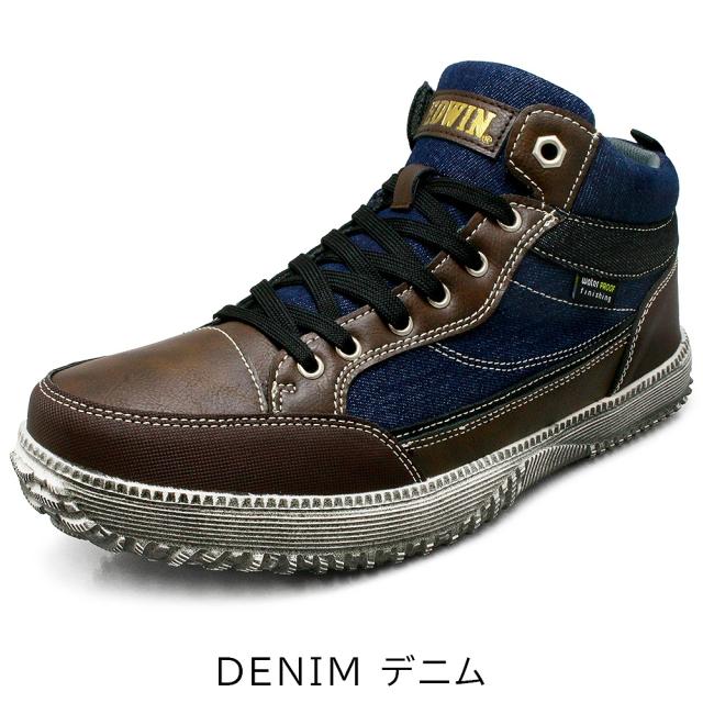 ミッドカット スニーカー