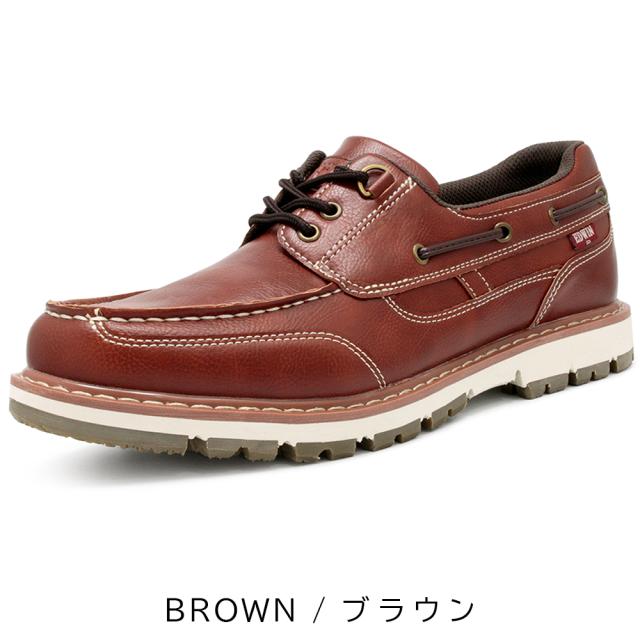 カジュアルシューズ 防水仕様 デッキシューズ