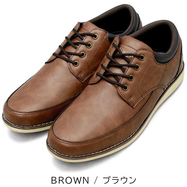 防水仕様 Uモカ スニーカー