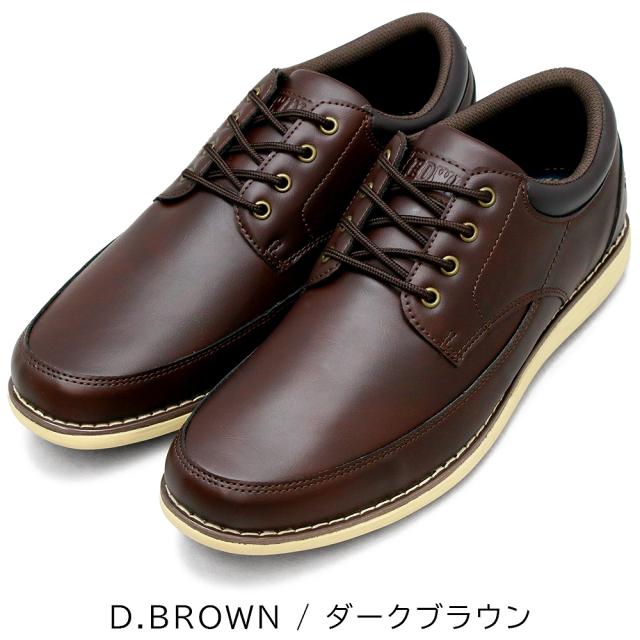 防水仕様 Uモカ スニーカー