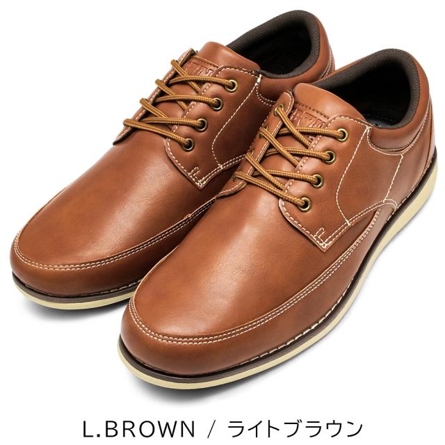 防水仕様 Uモカ スニーカー