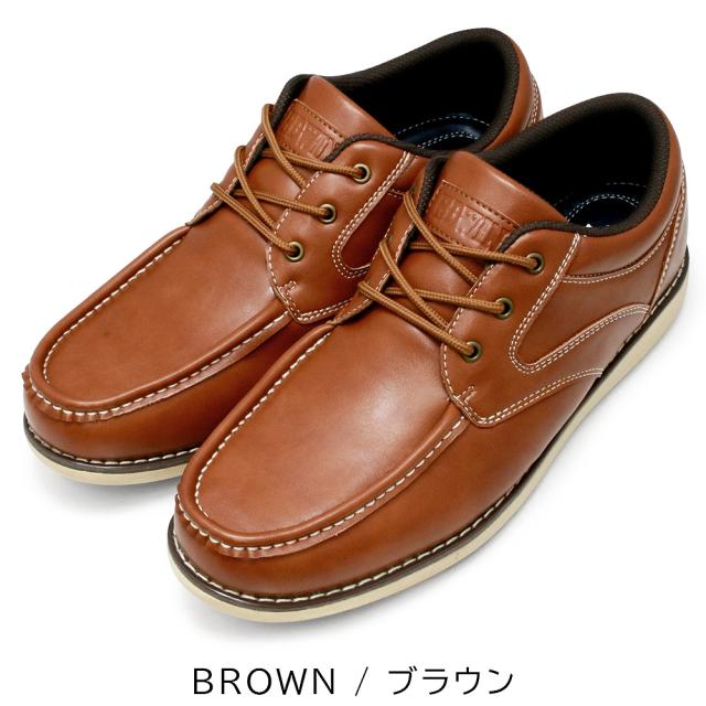 防水仕様 モカ スニーカー