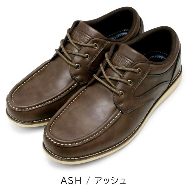 防水仕様 モカ スニーカー