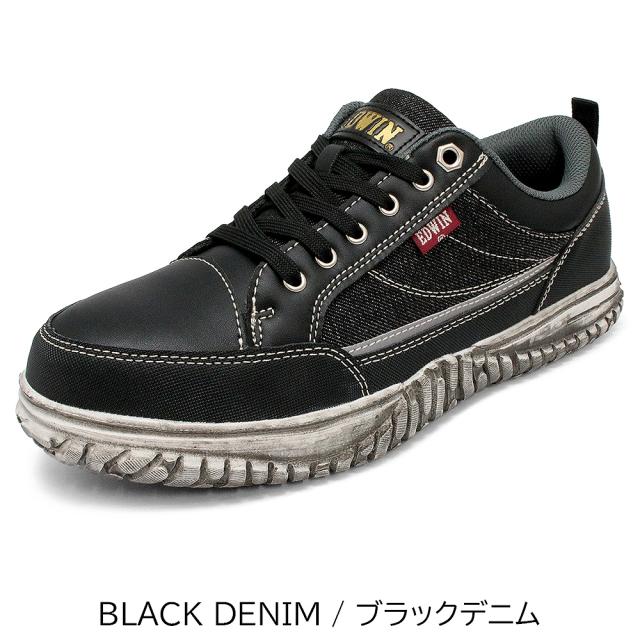 安全靴 ローカット デニム レースアップ