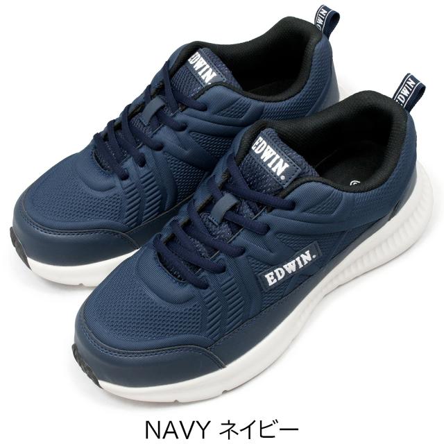 強はっ水 5E 安全靴 スニーカー