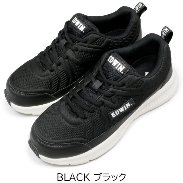 強はっ水 5E 安全靴 スニーカー