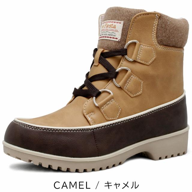 防水仕様 ニット付 ショートブーツ スニーカー